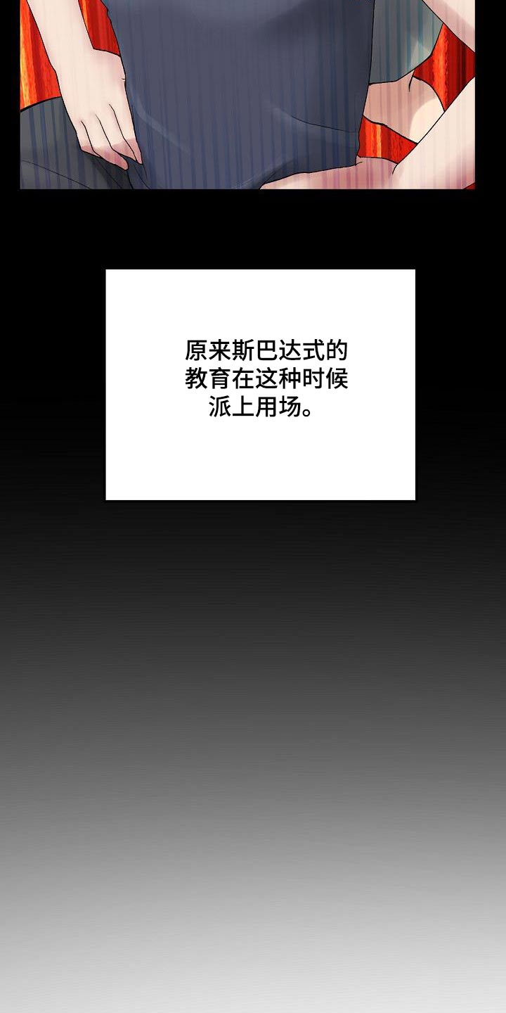 第29章：可以3