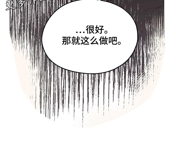 第65章：【第二季】相同的道路0