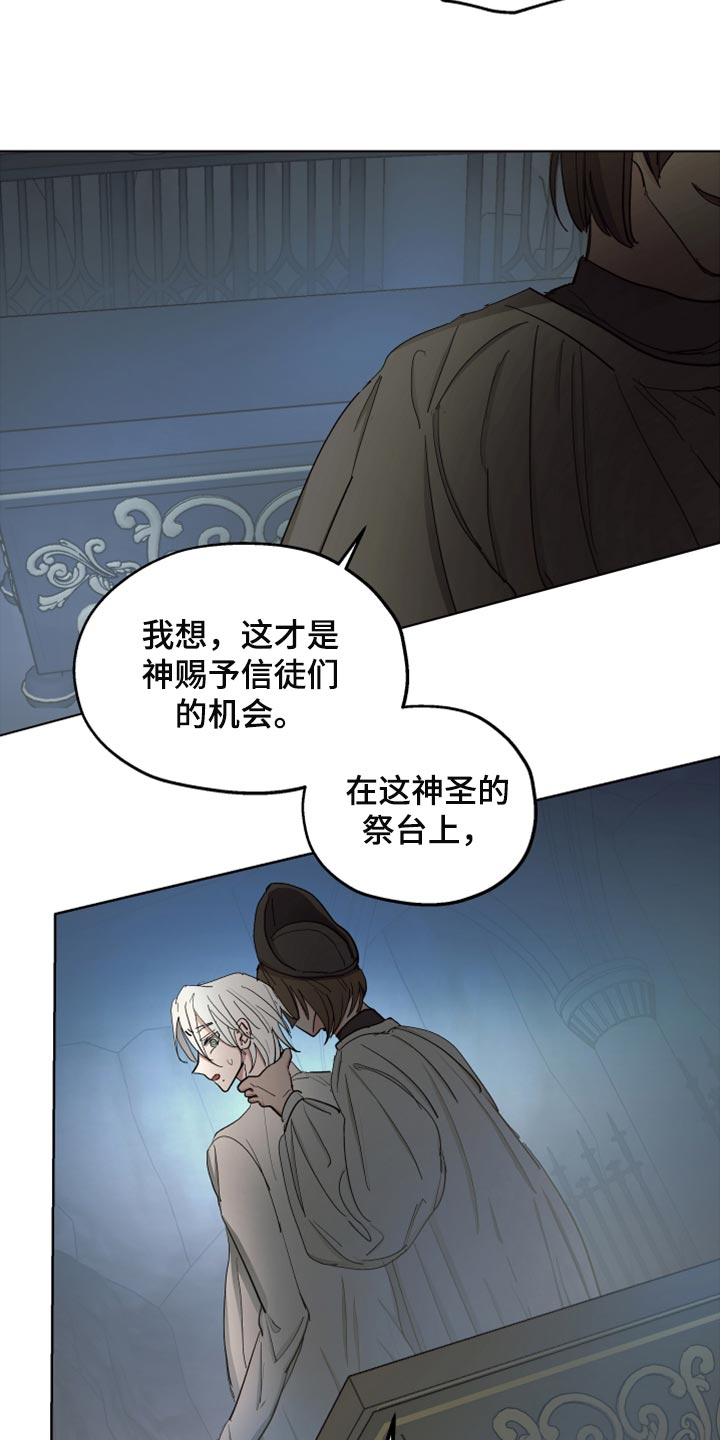 第65章：【第二季】相同的道路3
