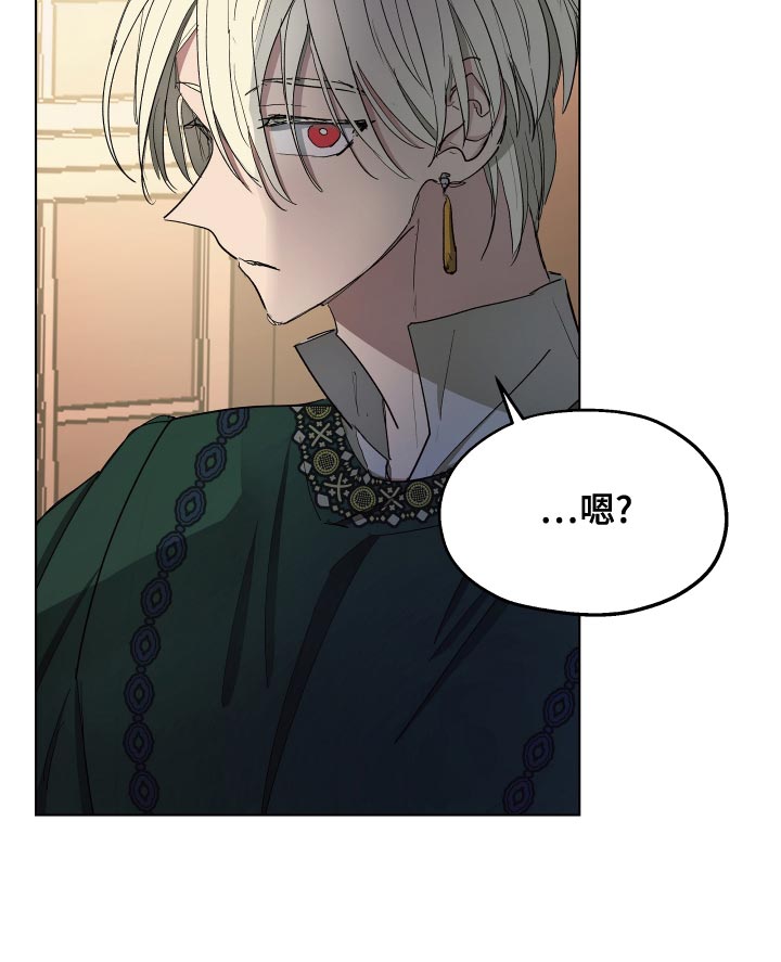 第72章：【第二季】毒酒0