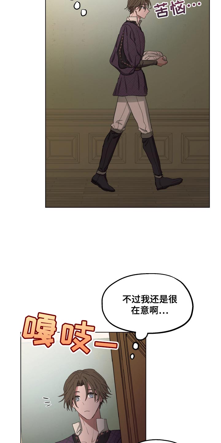 第78章：【第二季】还挺不错1