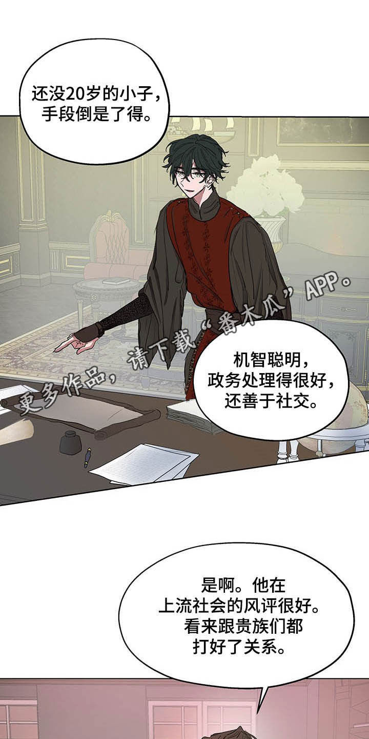 第14章：闯入0
