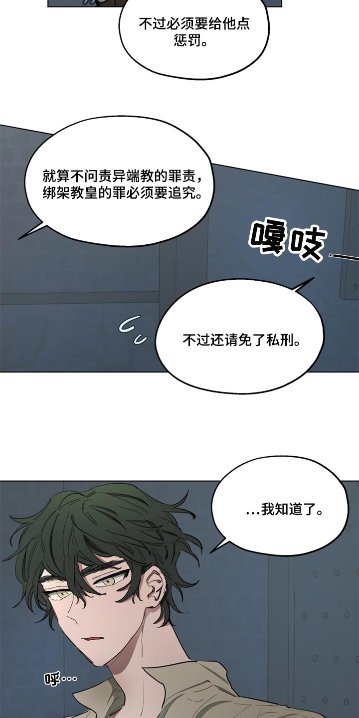 第46章：跟我一起走吧0