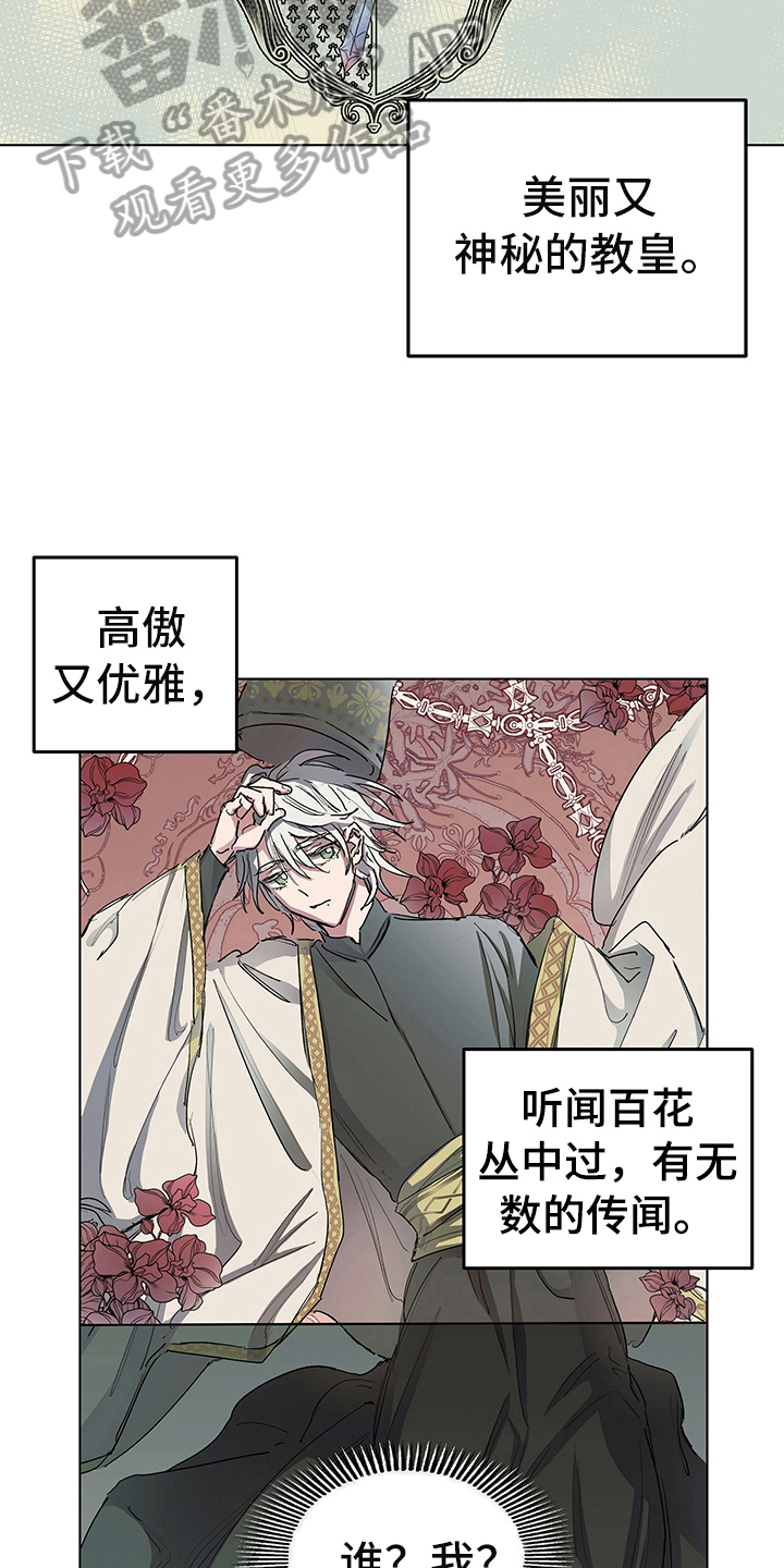 第4章：安排4