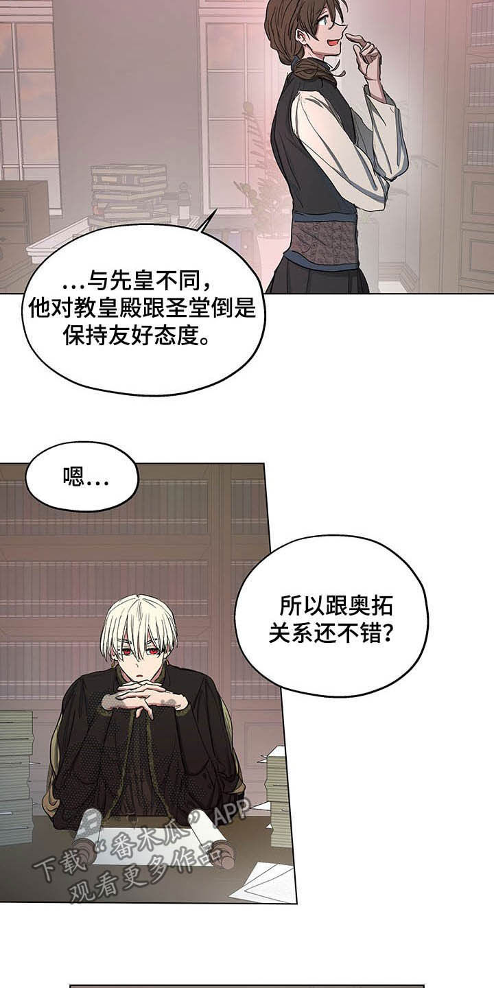 第14章：闯入1