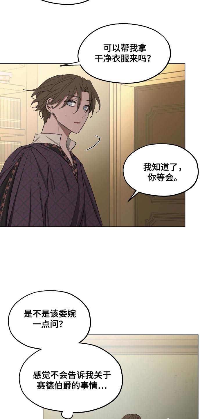 第78章：【第二季】还挺不错0