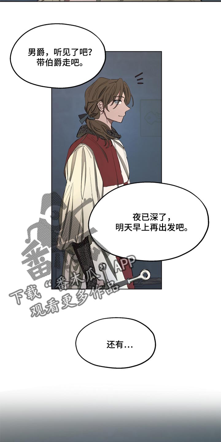 第46章：跟我一起走吧1