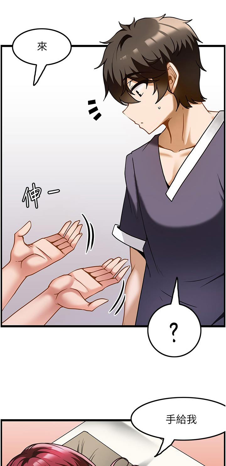 第21章：议论0