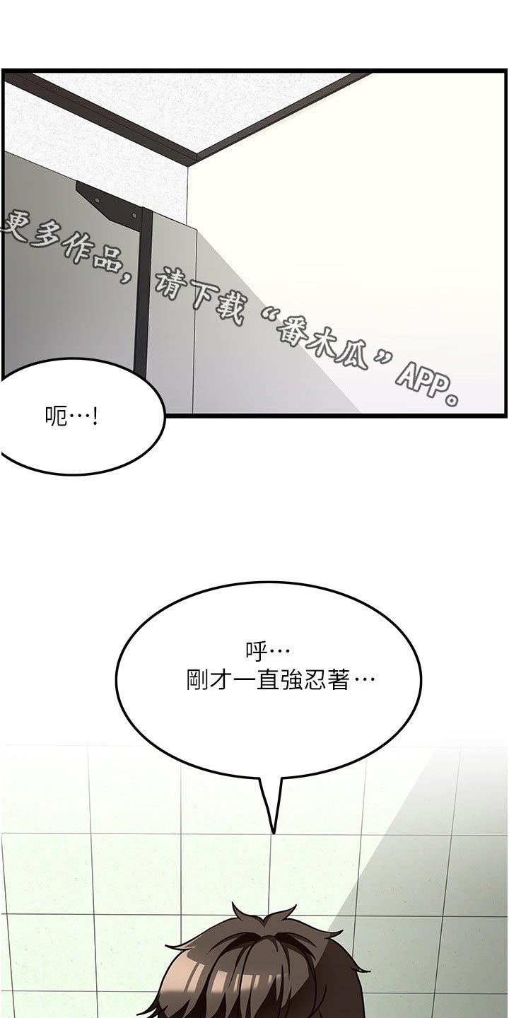 第22章：会员0