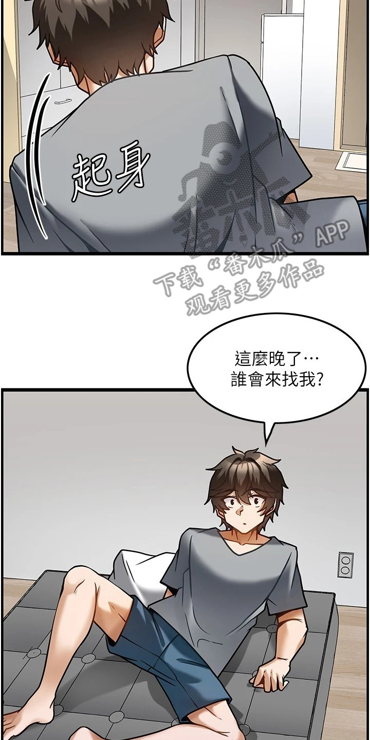 第13章：谢礼1