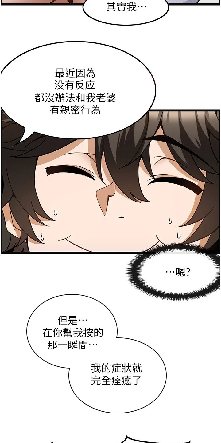 第10章：马上开工3