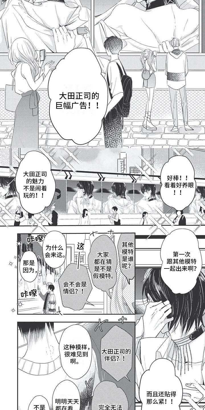 第21章：珍惜4