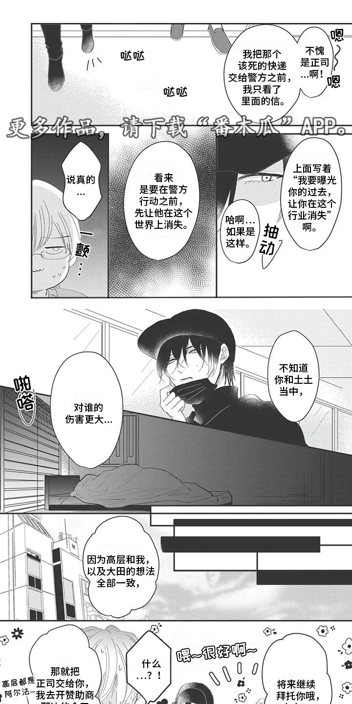 第6章：足够了0