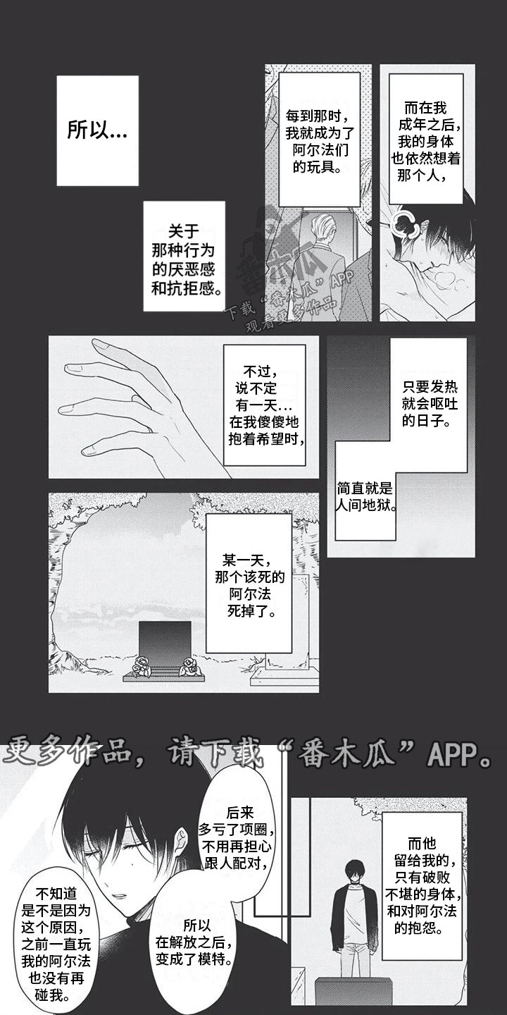 第9章：过去4