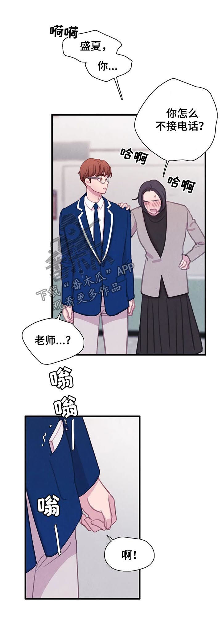第61章：【第二季】友情而已0