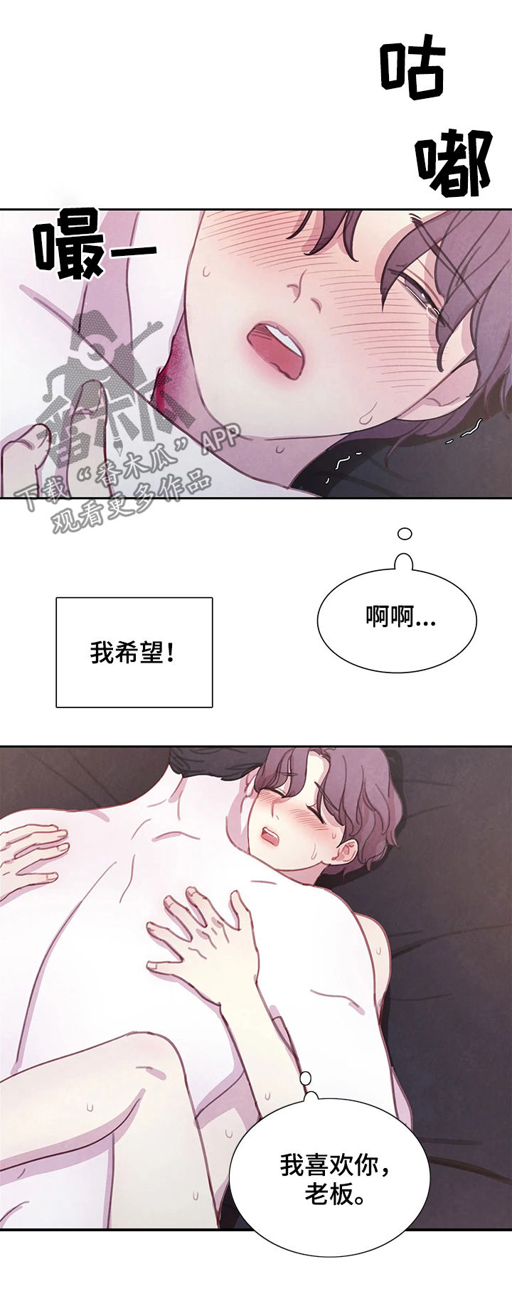 第50章：这样吗4