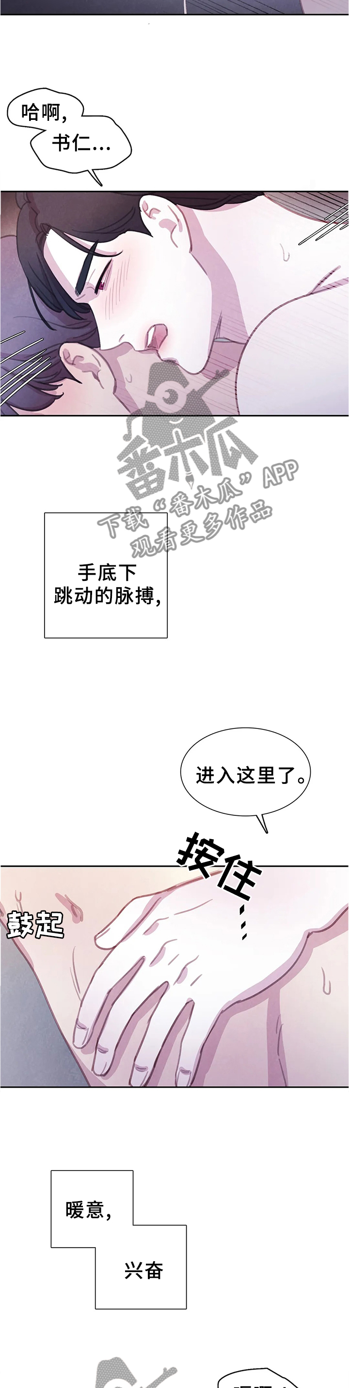 第109章：【番外】戒指1