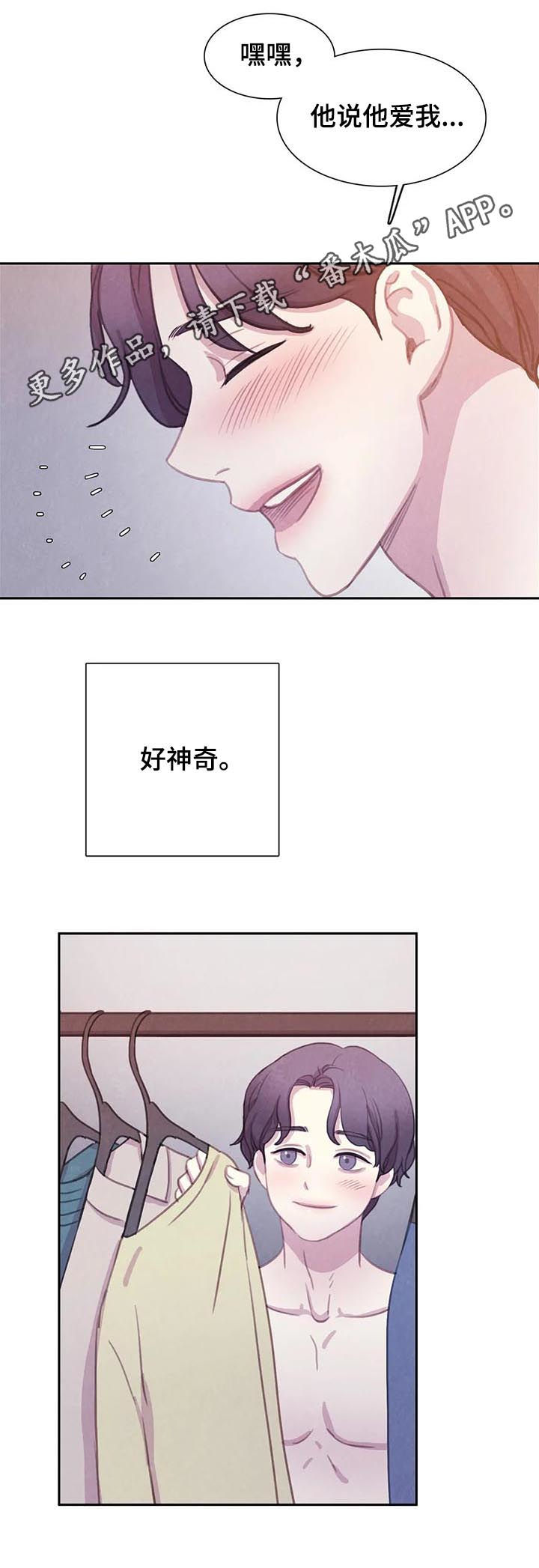 第90章：【第二季】噩梦0