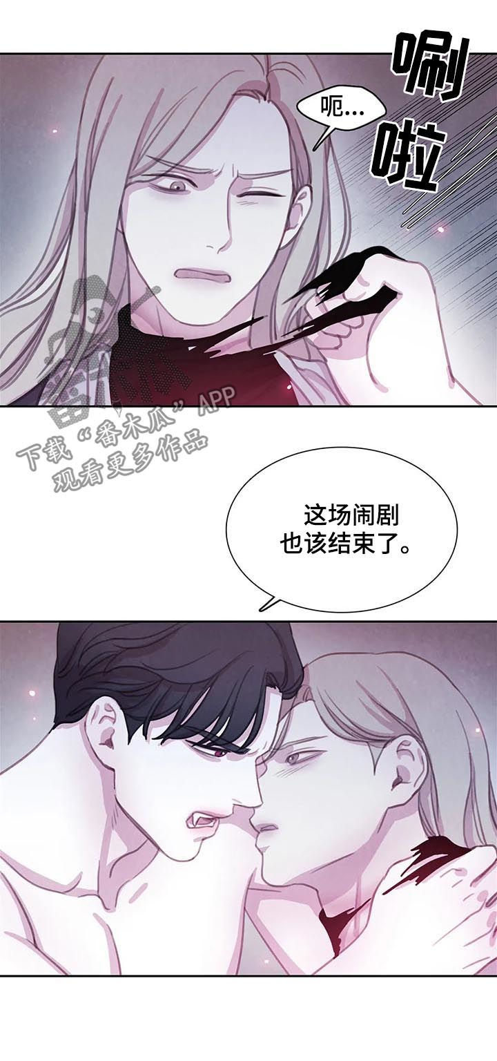 第92章：【第二季】已经晚了4