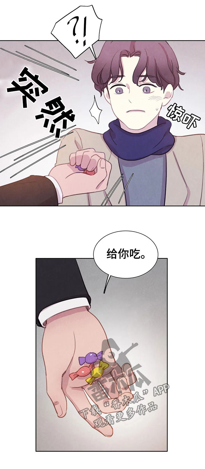 第72章：【第二季】破墙而入3