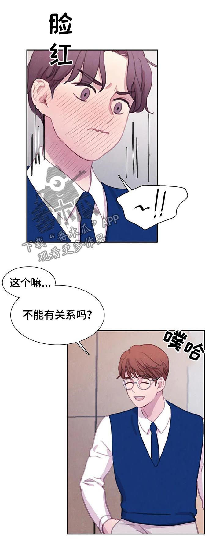 第60章：【第二季】转学生0