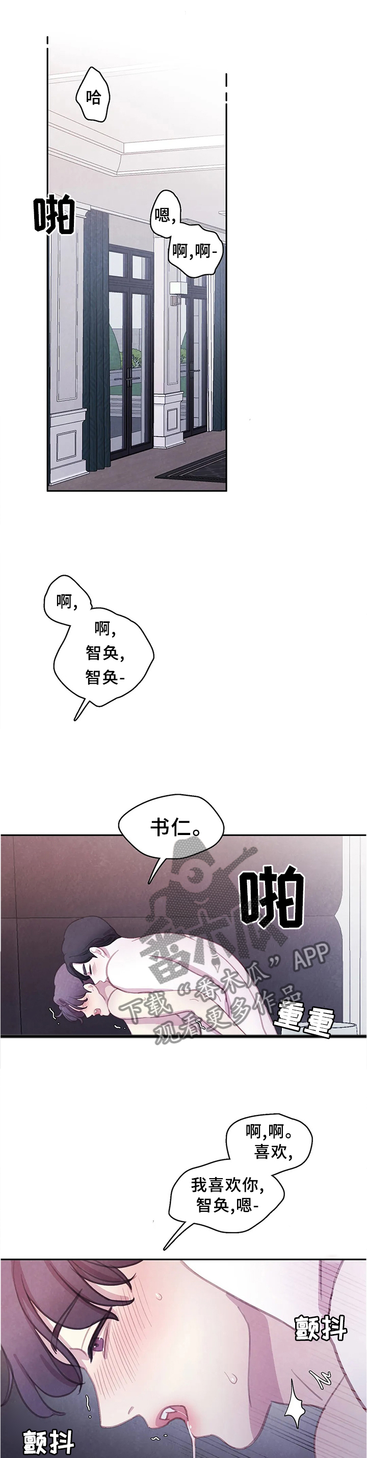 第109章：【番外】戒指0