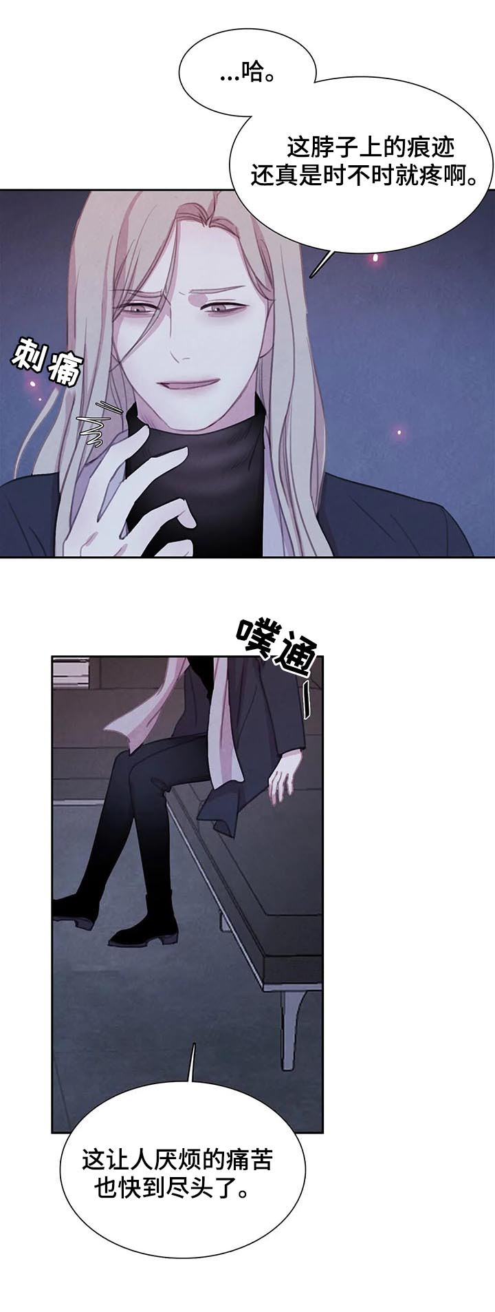 第81章：【第二季】往事3
