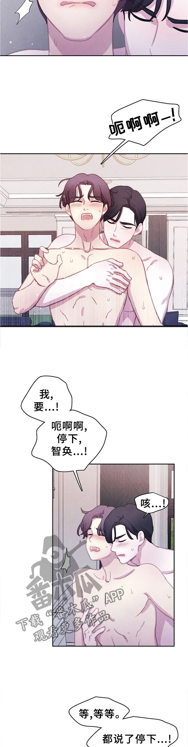 第109章：【番外】戒指3