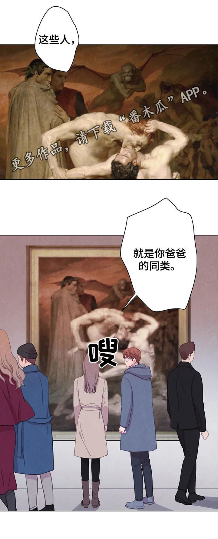 第60章：【第二季】转学生0
