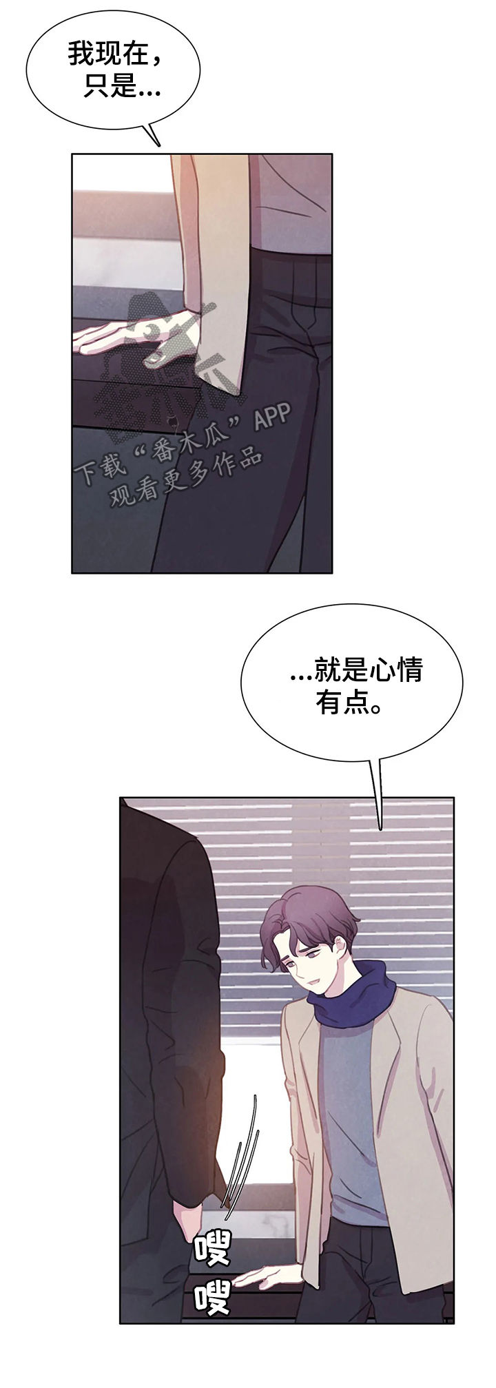 第72章：【第二季】破墙而入2