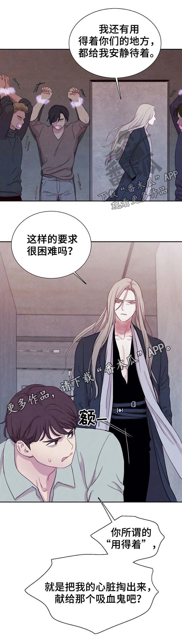第43章：替代品0