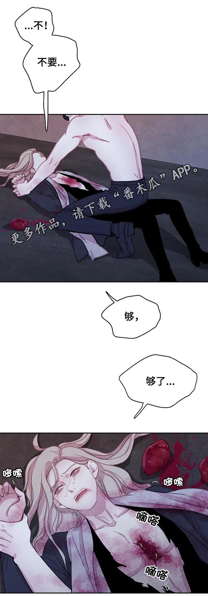 第98章：【第二季】想的挺美0