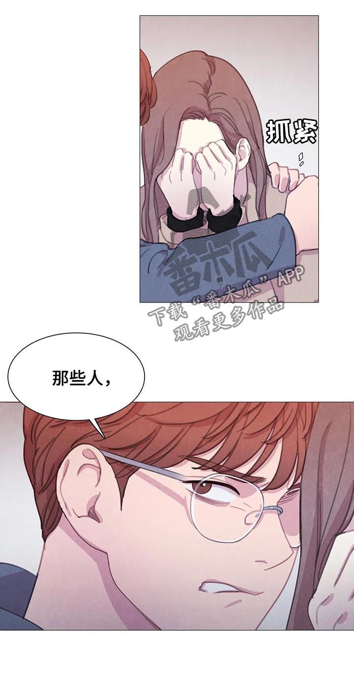 第60章：【第二季】转学生3