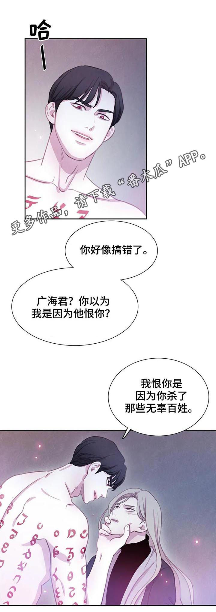第92章：【第二季】已经晚了0