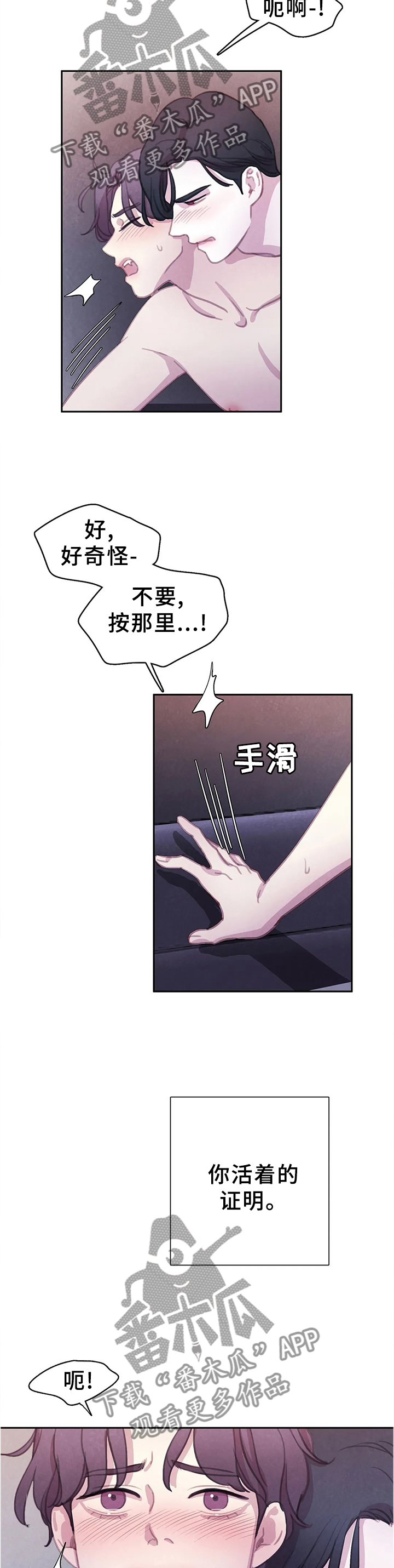 第109章：【番外】戒指2