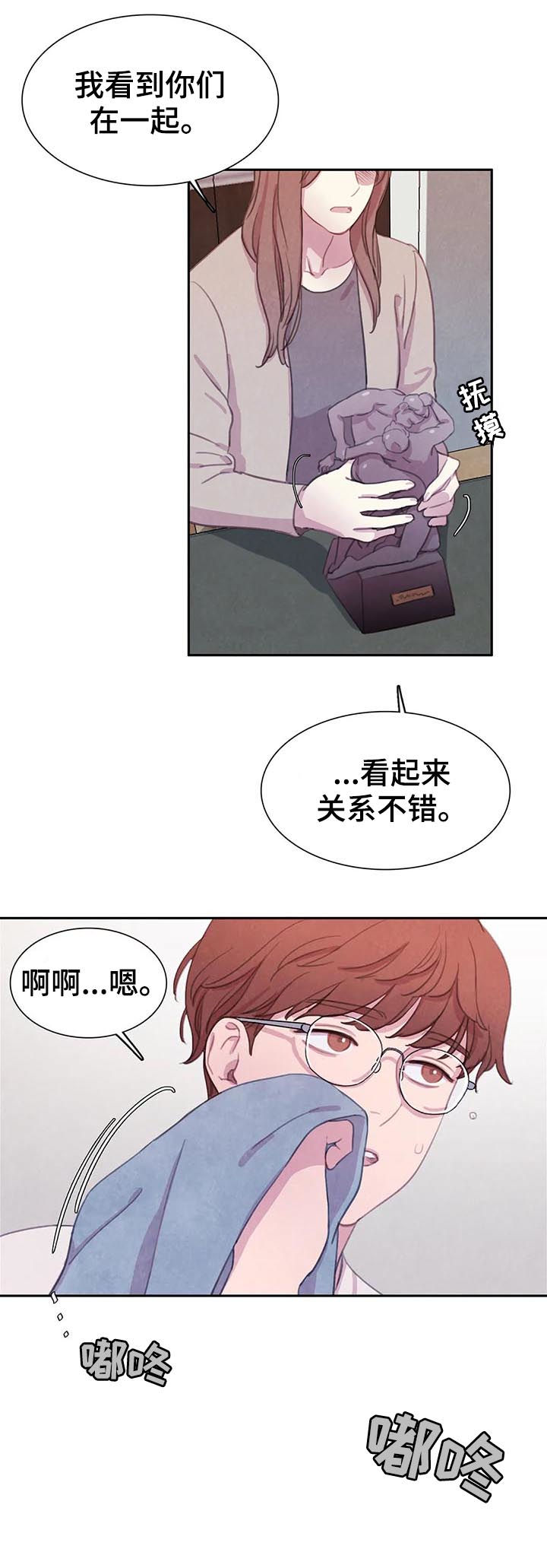 第62章：【第二季】明白的太晚1
