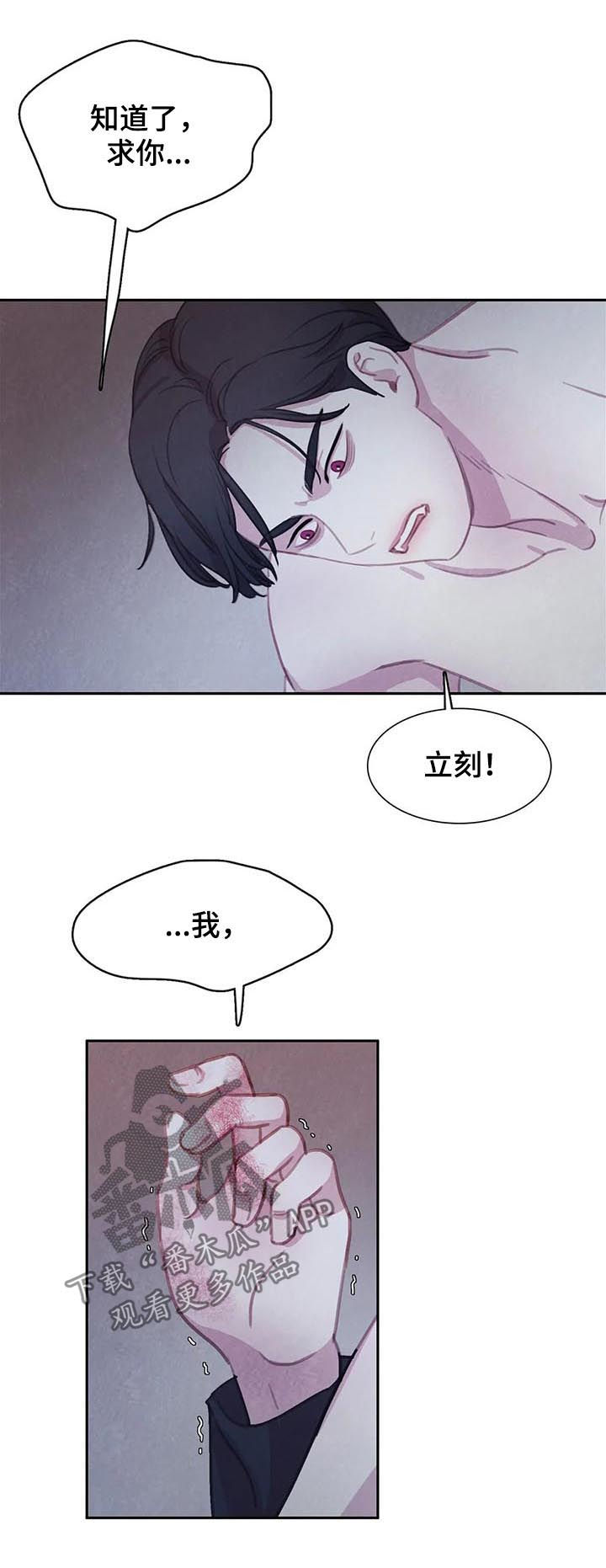 第98章：【第二季】想的挺美2