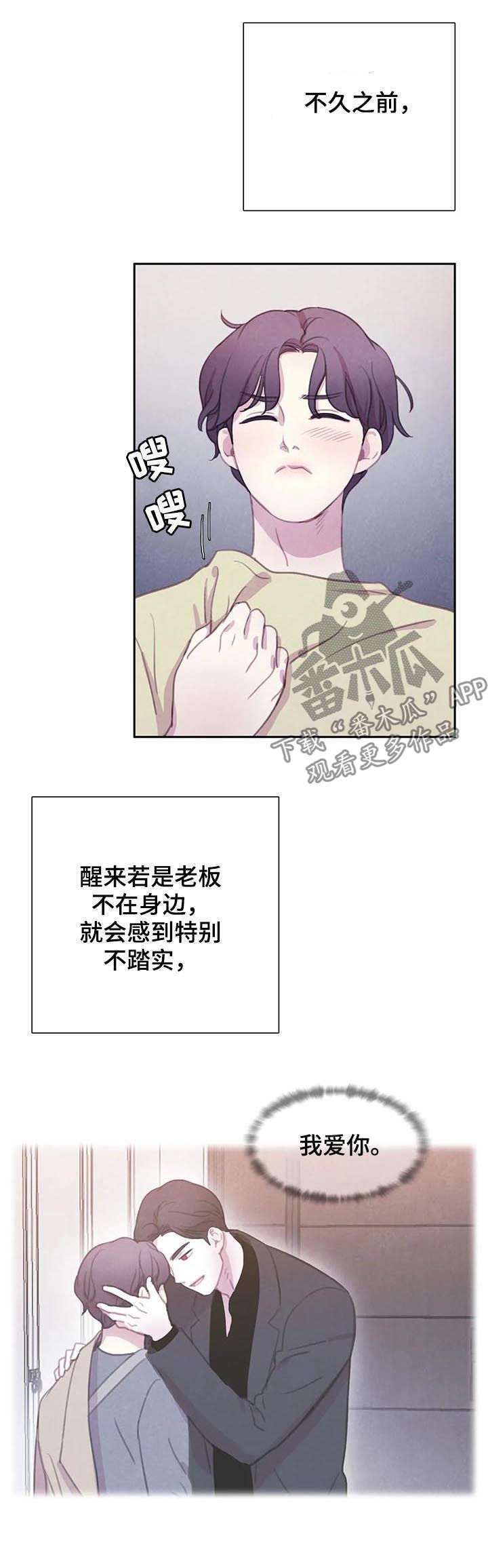 第90章：【第二季】噩梦1