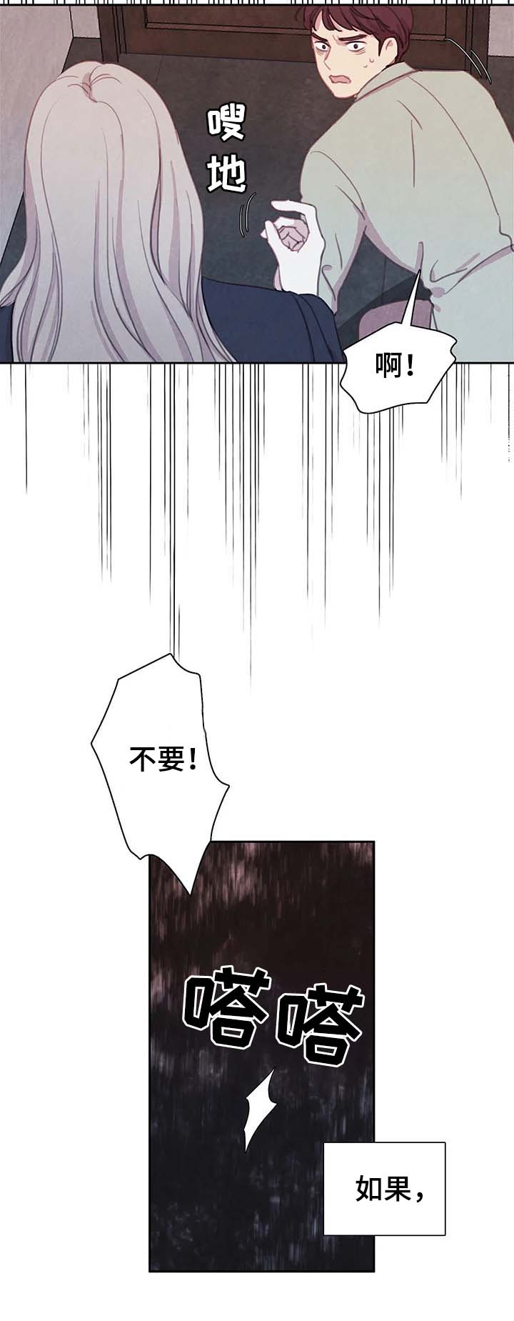 第43章：替代品2