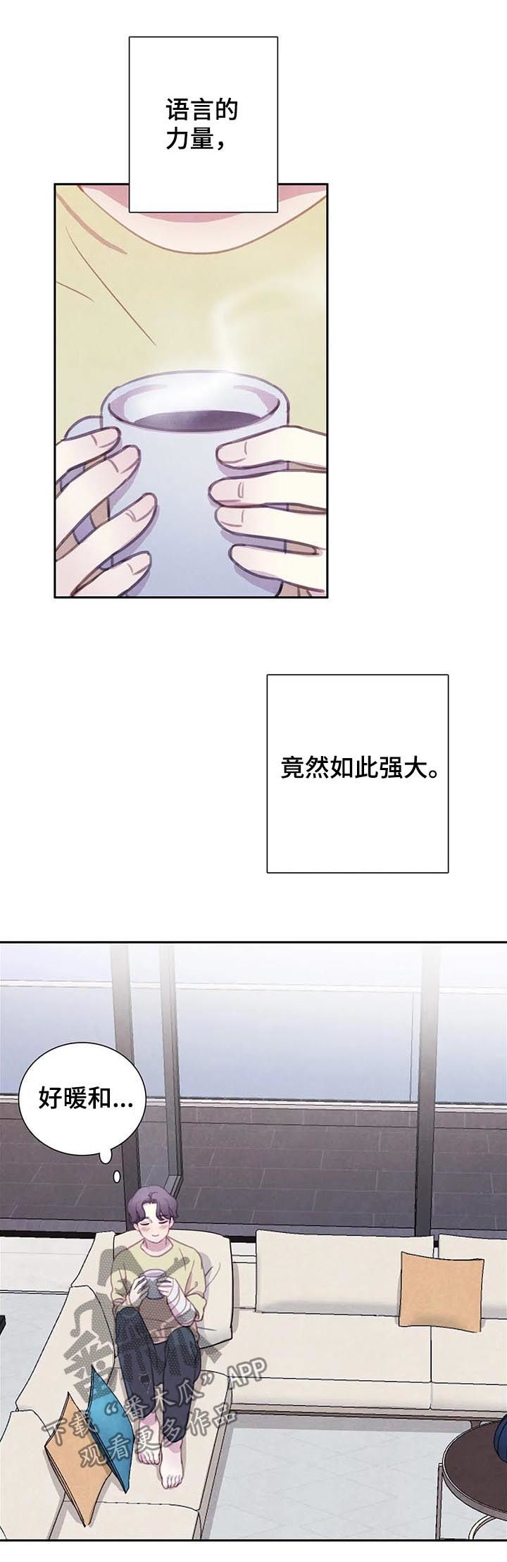第90章：【第二季】噩梦2