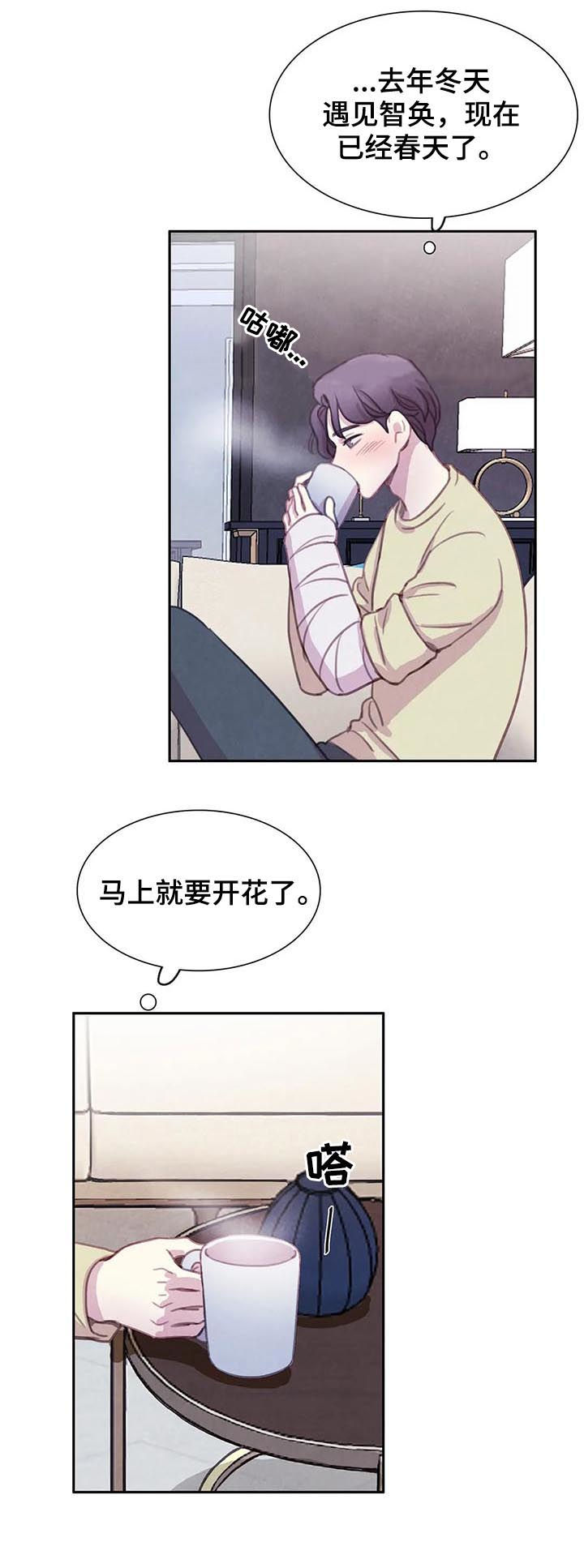 第90章：【第二季】噩梦3