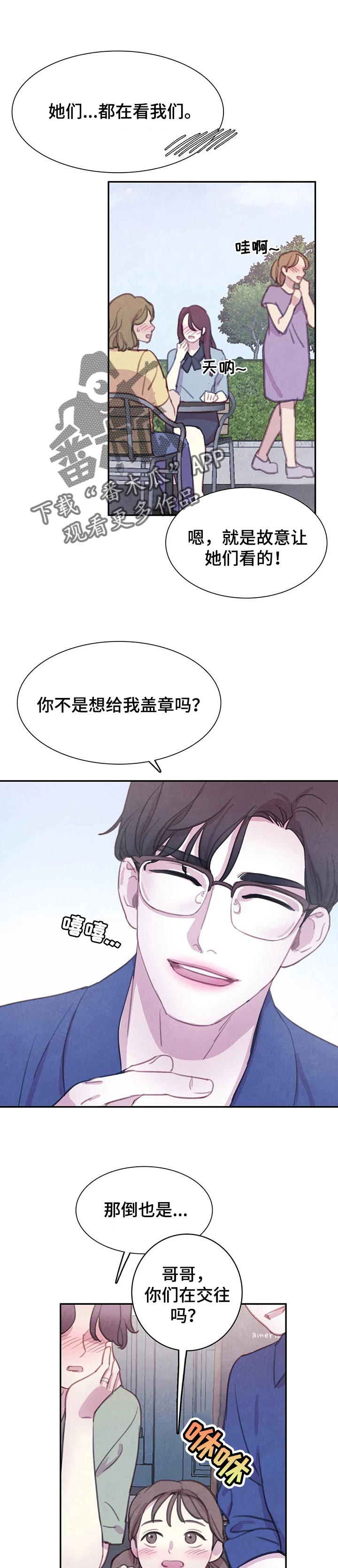 第120章：【番外】不记得是好事0