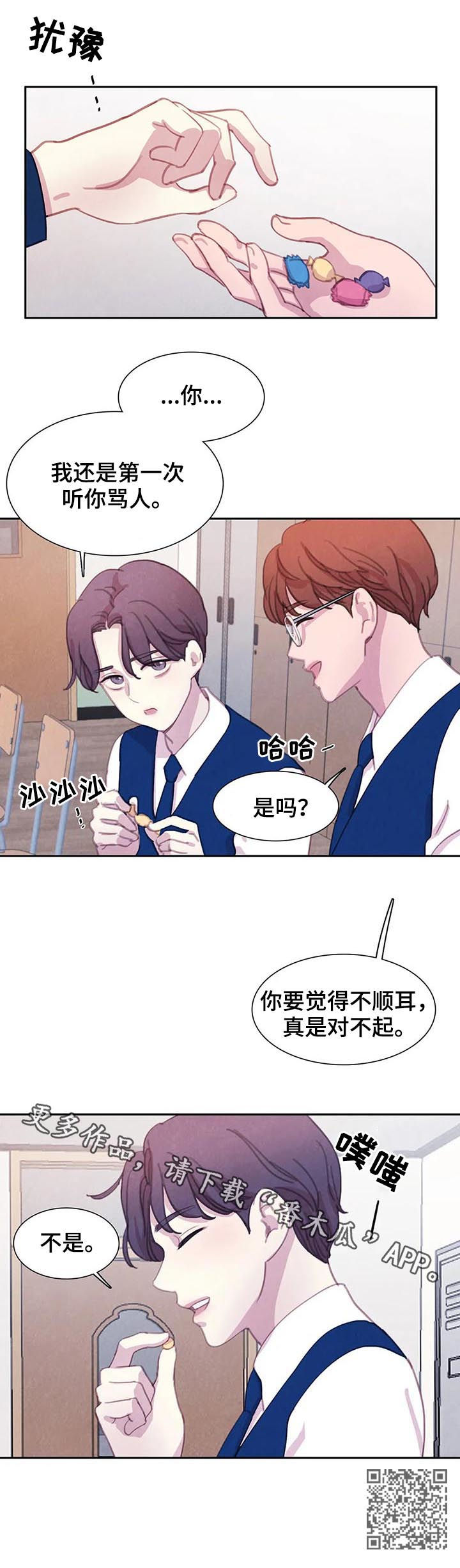 第60章：【第二季】转学生2