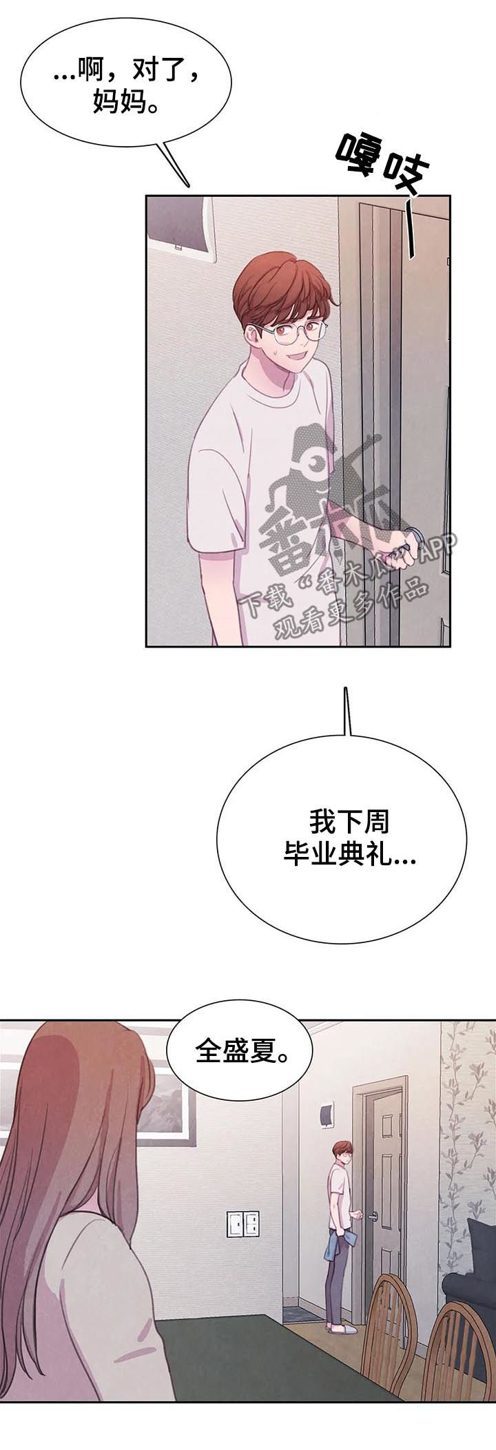 第62章：【第二季】明白的太晚4