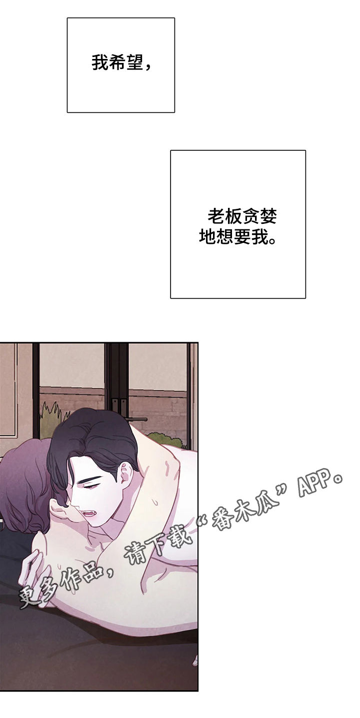 第50章：这样吗0