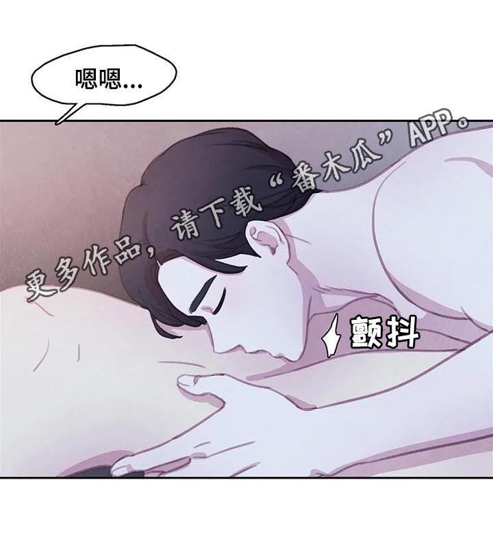 第113章：【番外】做点什么0