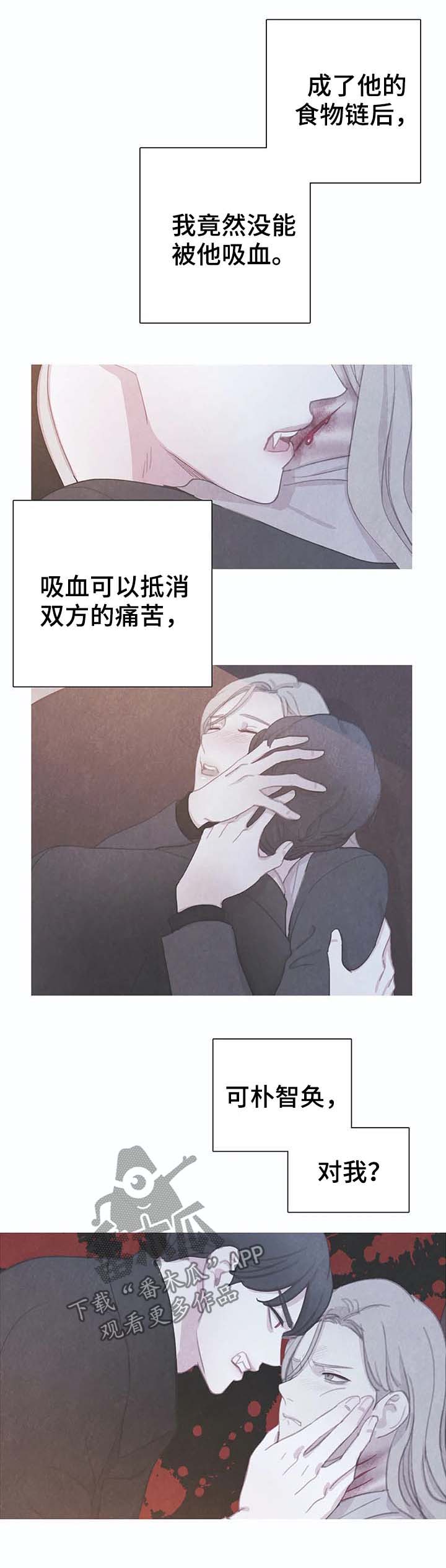 第43章：替代品4