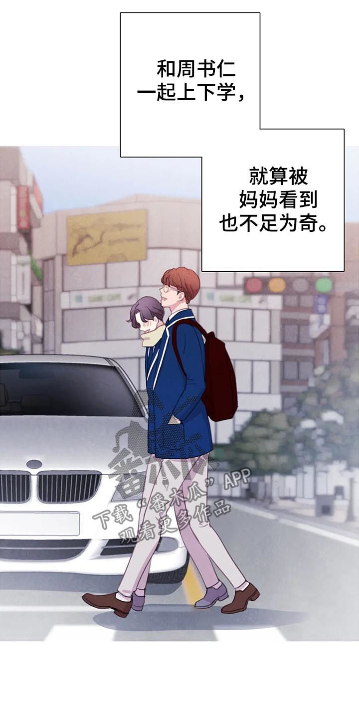 第62章：【第二季】明白的太晚2