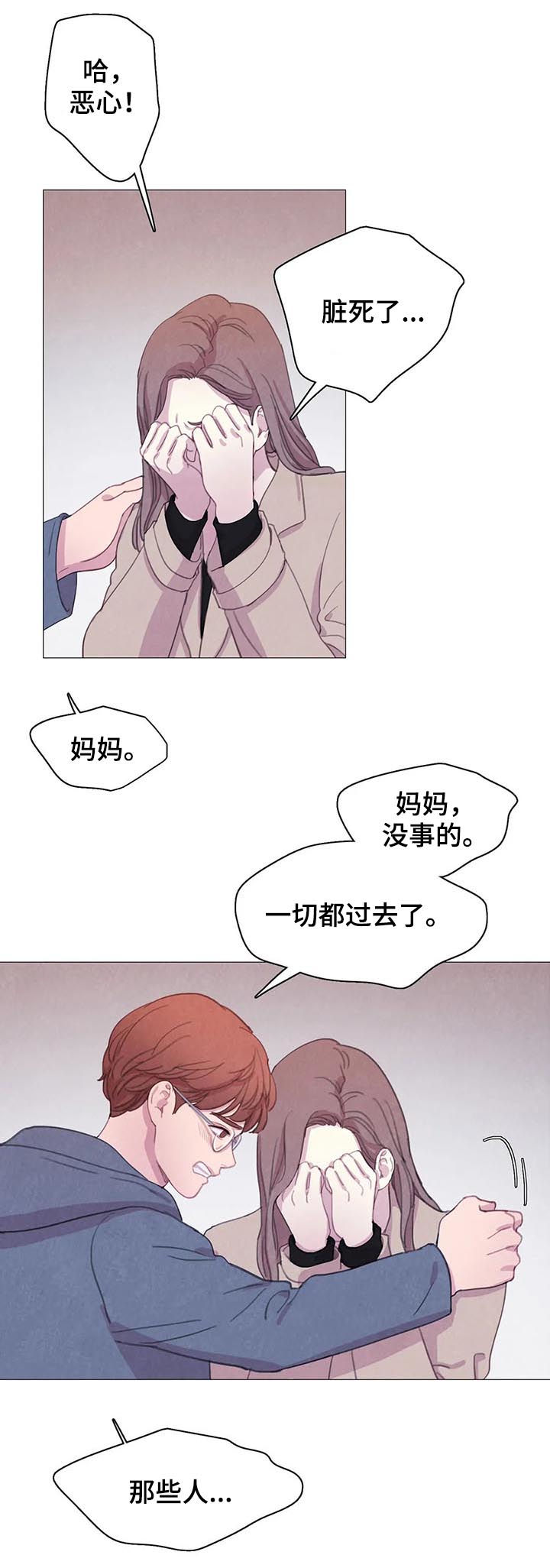 第60章：【第二季】转学生2