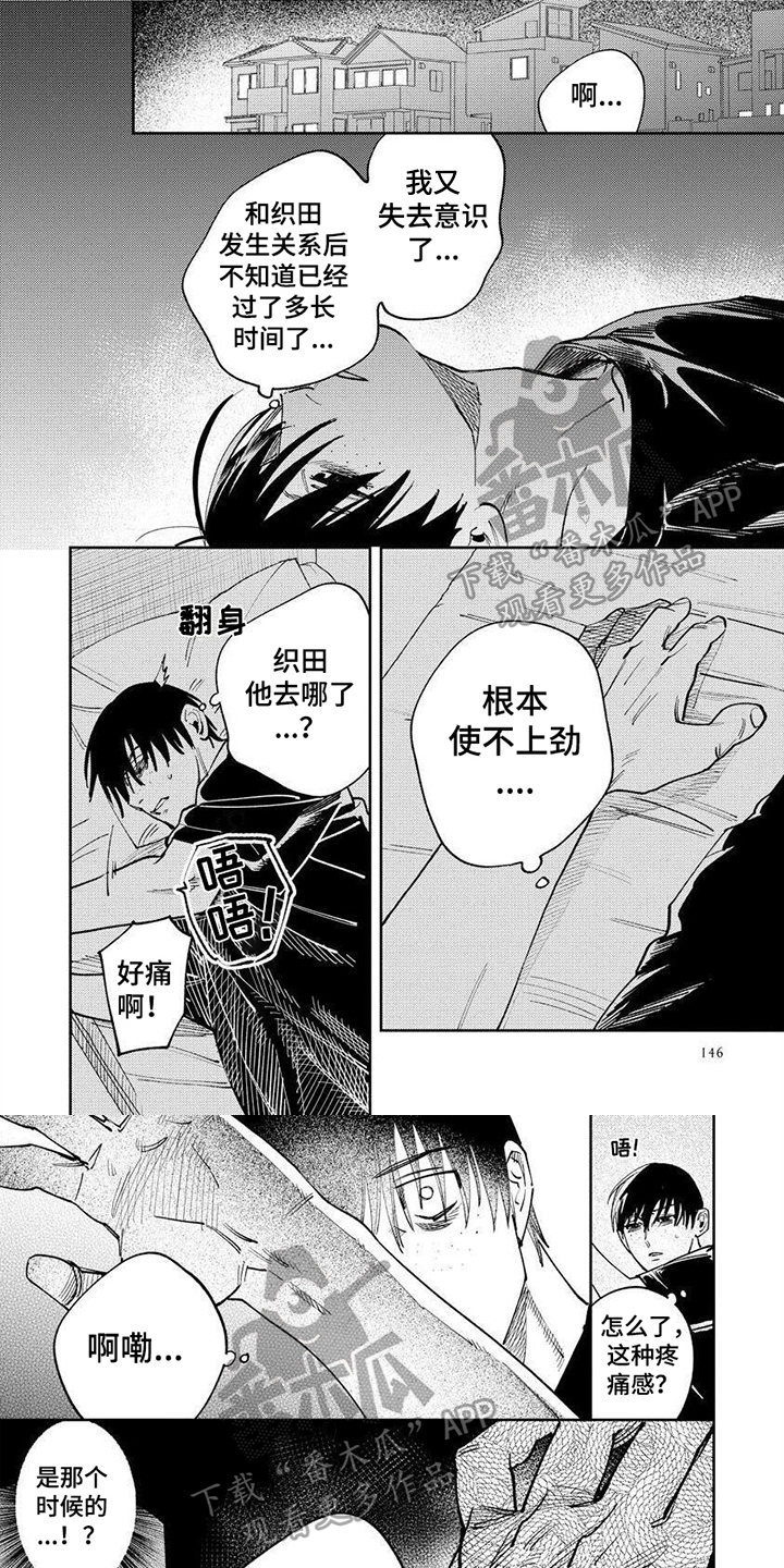 第18章：及时0